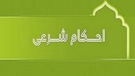 حکم شرعی نوشیدن ماءالشعیر چیست؟ 