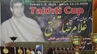 سرانجام تهران میزبان جام تختی شد