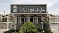 بیش از نیمی از زائران حج 97 ثبت نام خود را نهایی کردند