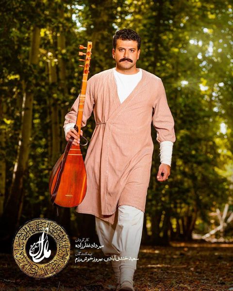 روزبه حصاری به آهوی من مارال پیوست + عکس