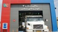 اعلام موارد نقص معاینه فنی برای خودروها