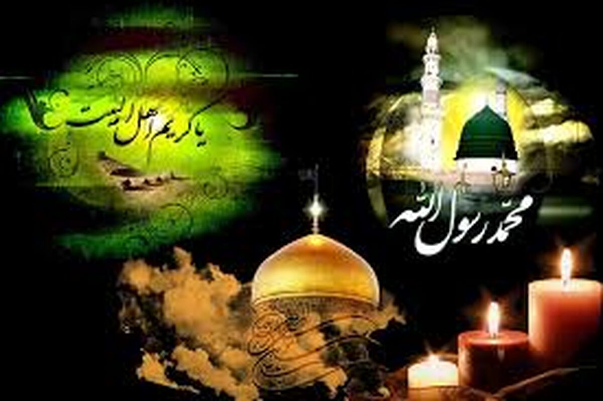 اشعار برگزیده ویژه ایام عزاداری  رحلت پیامبراکرم (ص) و شهادت امام حسن (ع) 