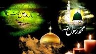 برگزاری مراسم عزاداری سه شب آخر ماه صفر در فاطمیه بزرگ تهران