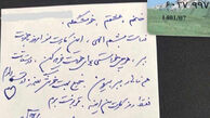 به این میگن یه مرد واقعی