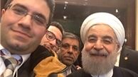 عکس سلفی راوی مستند ضدایرانی با حسن روحانی+عکس