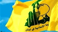 اعتراف صهیونیست‌ها به ناتوانی در برابر حزب‌الله لبنان
