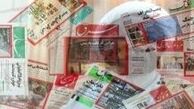 وقتی بزک‌کنندگان چهره آمریکا توپ را به زمین احمدی نژاد انداختند