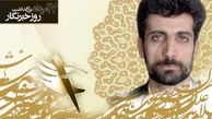 محل شهادت «صارمی» پاتوق آلمان‌ها شده بود