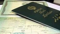 اقدامات غیرقانونی برای تغییر سن در شناسنامه