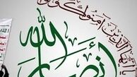 رژه نظامی زنان انصارالله در حمایت از این جنبش+ تصاویر