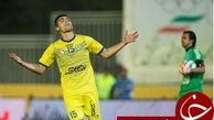 مدافع نفت اخراج شد 