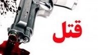 قتل قهرمان به ضرب گلوله+عکس