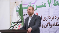 آیا کنار کشیدن آقای قالیباف به نفع نیروهای انقلاب است؟