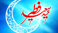 عید فطر با چه افطار کنیم؟ 