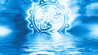 حدیث امام علی(ع) درباره خوشبختی
