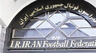  دبیر کل فدراسیون فوتبال مشخص شد