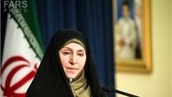 واکنش افخم نسبت به توقیف ۷ میلیون دلار از دارایی‌های ایران