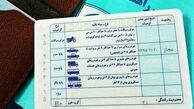 گواهینامه رانندگی ایران در کدام کشورها اعتبار دارد؟