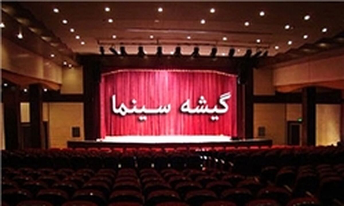  فریب تماشاگران در سینما! 