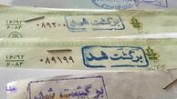 چک برگشتی در بازه زمانی فروردین تا خردادماه امسال مانع دریافت تسهیلات کرونایی نیست
