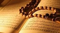 نظر اسلام درباره تنبیه بدنی زنان