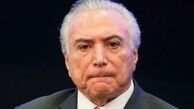 کمیسیون سنا امکان برکناری رئیس جمهوری برزیل را تصویب کرد
