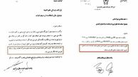 ماجرای قدرشناسی از سپاه در ماجرای قضیه تبادل ۵۰۰۰ میلیاردی جیسون