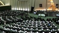 با کلیات طرح تعیین تکلیف کارگزاران بیمه کشاورزی موافقت شد