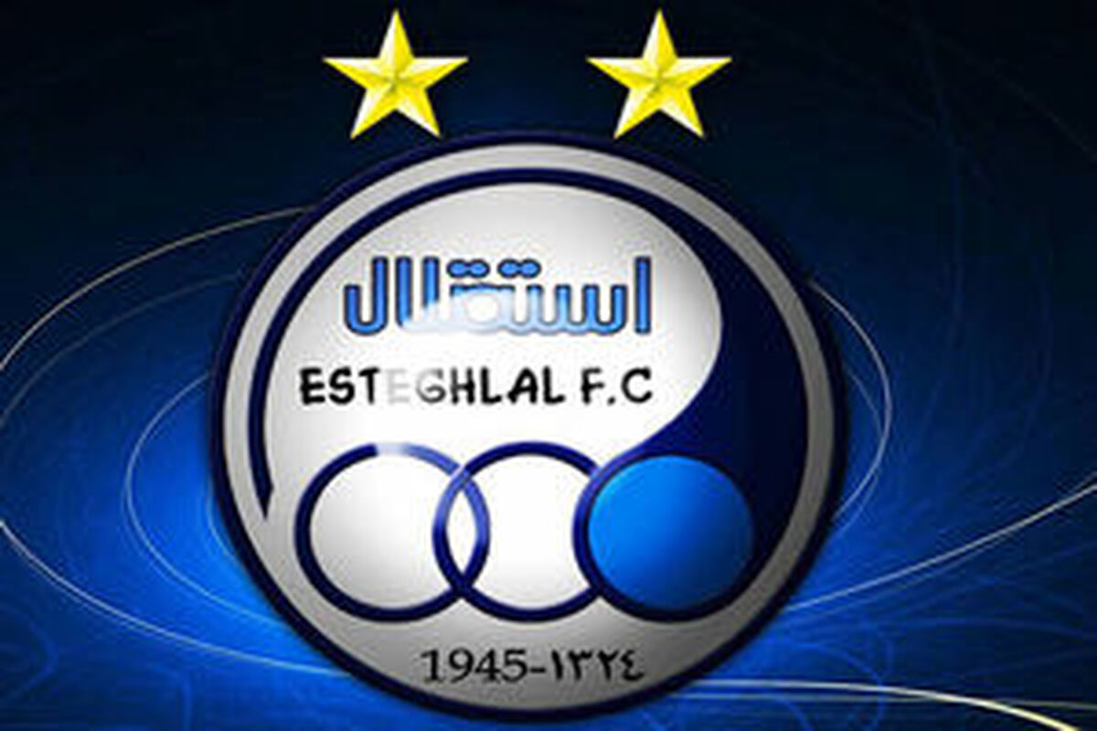 پاداش جدید برای آبی ها