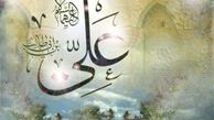 نگاهی به بینش سیاسی امام علی (ع)