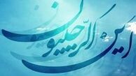 بهترین عمل در شب ۲۷ رجب چیست؟