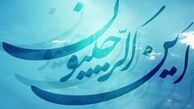 بهترین عمل در شب ۲۷ رجب چیست؟