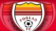 دلیل شکایت به دادگاه عالی ورزش اجحاف در حق تیم است