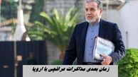 زمان بعدی مذاکرات عراقچی با اروپا 