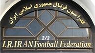 سرپرست کمیته وضعیت بازیکنان فوتبال منصوب شد