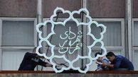 لیست بلند گزینه‌های شهرداری تهران اعلام شد