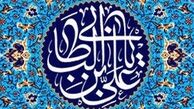 جایگاه محرومان و فقیران در جامعه کجاست؟