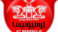 رونمایی از تابلوی ۵۰ سالگی باشگاه پرسپولیس