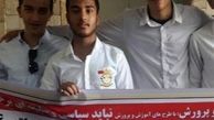 اخراج مدیر مدرسه‌ای که مخالف ۲۰۳۰ است
