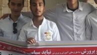 اخراج مدیر مدرسه‌ای که مخالف ۲۰۳۰ است