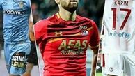 3 کفش طلا، خط و نشان ایران برای پرتغال و اسپانیا