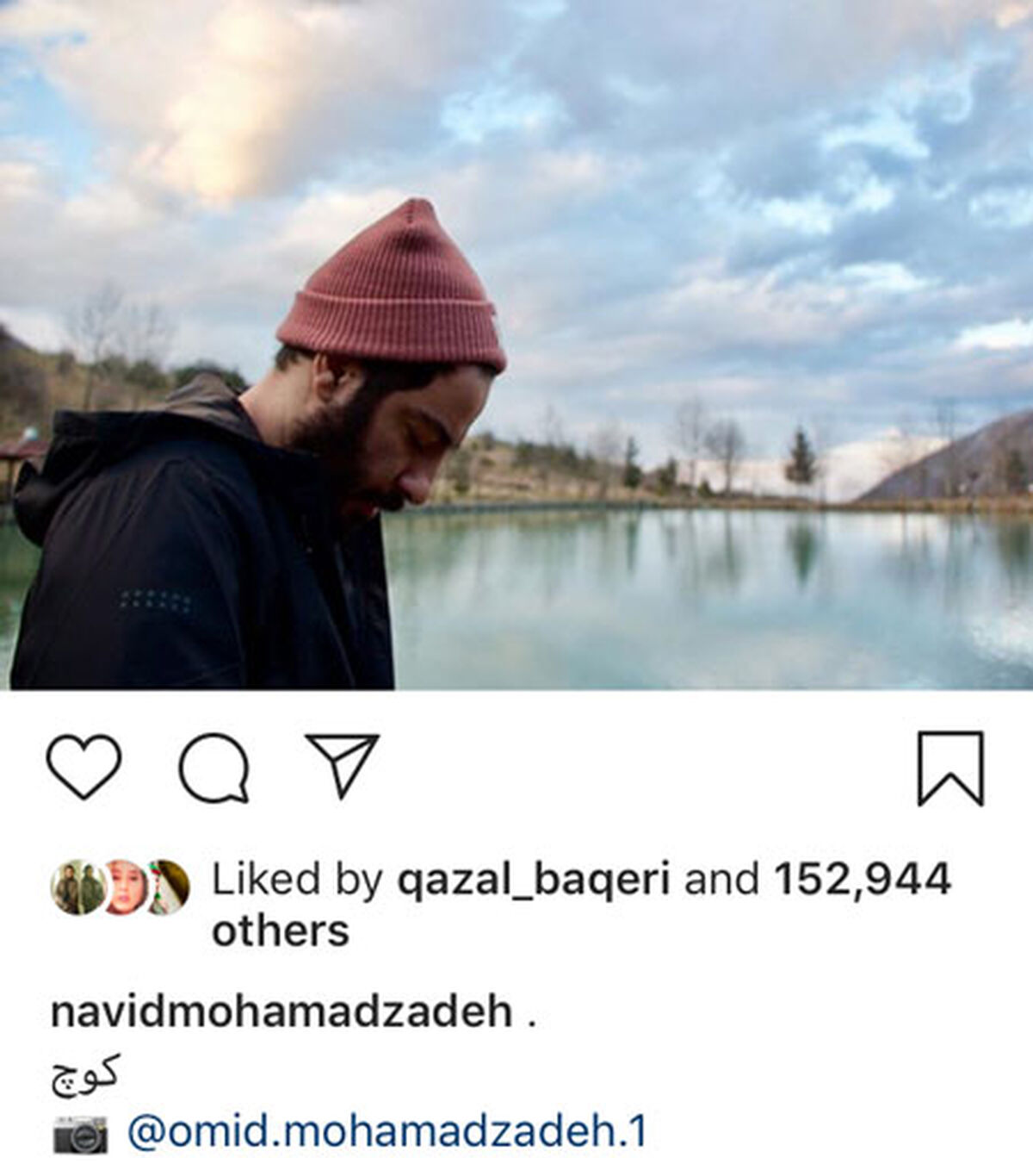 کوچ بازیگر معروف سینما