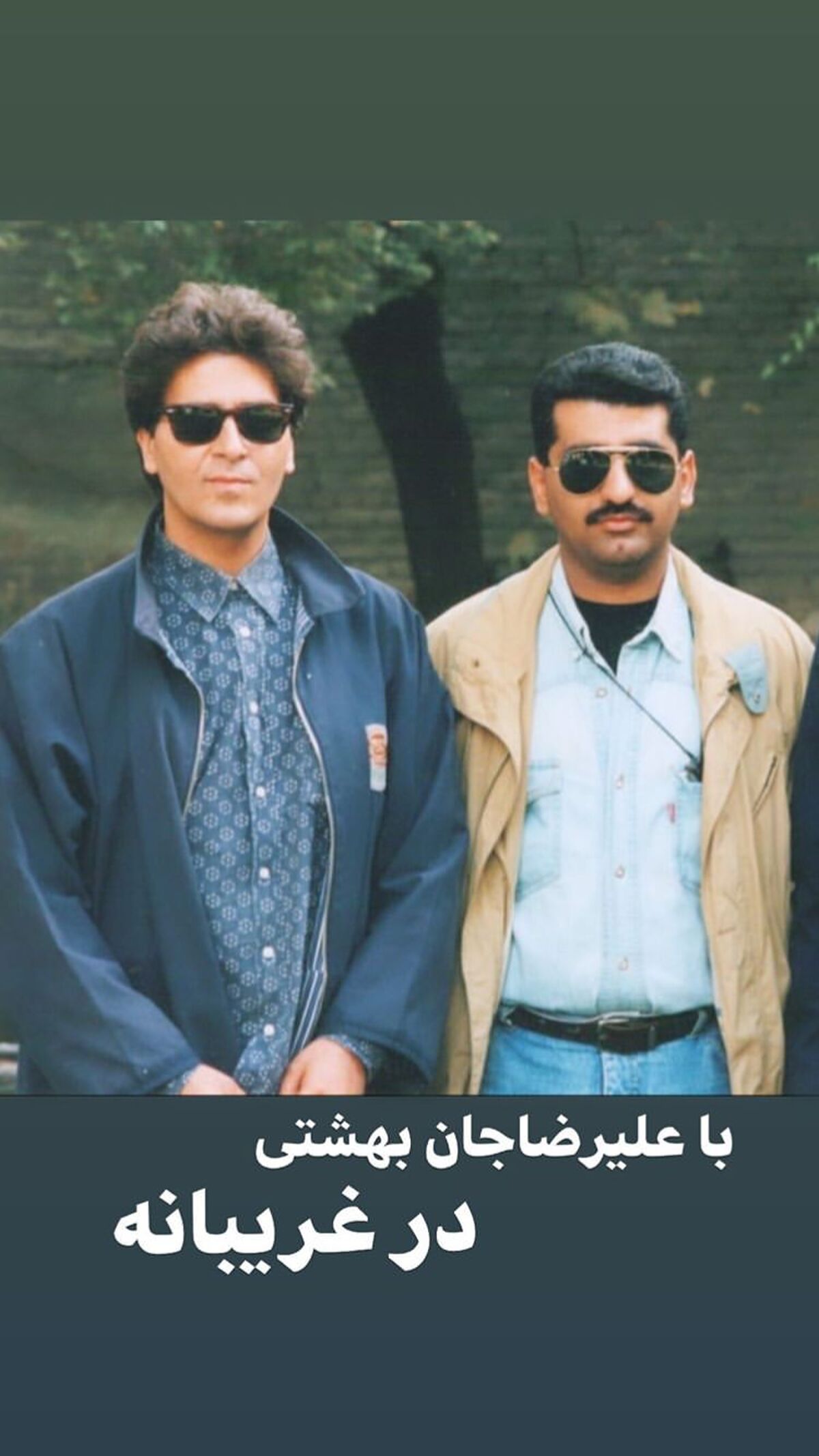 جوانی غریبانه ابوالفضل پورعرب + عکس