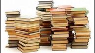 اجرای طرح خرید کتاب به انتخاب کتابداران