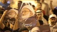 بحرینی ها جمعه راهپیمایی می کنند