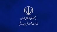 امتحانات نهایی دوره‌های متوسطه وپیش‌دانشگاهی دی ماه برگزار می شود