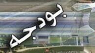 کاهش 60درصدی تحقق بودجه غیرنقد شهرداری در مقایسه با دوران قالیباف