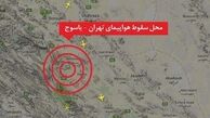 اوج مدیریتِ بی‌مسئولیت در سانحه سقوط هواپیمای تهران- یاسوج