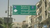 التل در ریف دمشق آزاد شد + نقشه