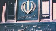  وزیر آموزش و پرورش درخواست دانش‌آموزان را نپذیرفت
